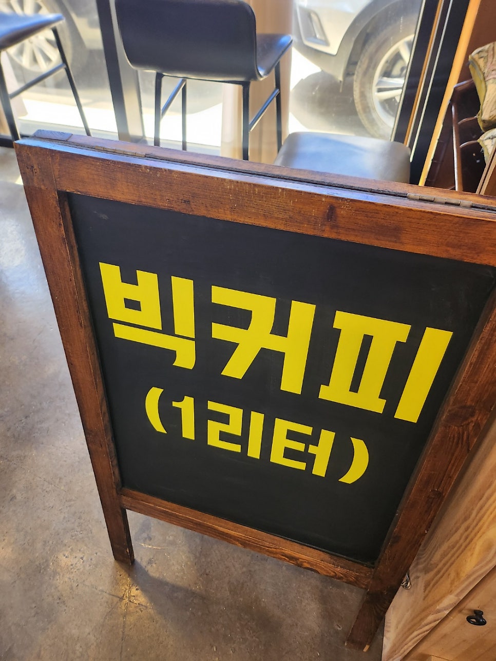 카페쏭 사진 6
