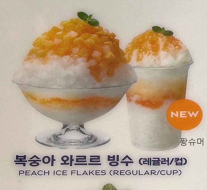파리바게뜨 포항초곡점 사진 6