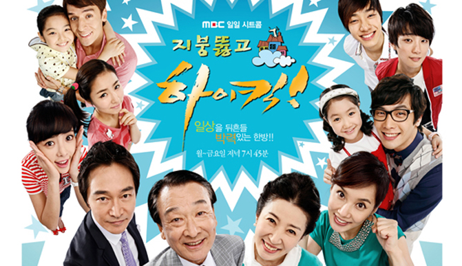 2024 거침킥 지붕킥 정주행 완료