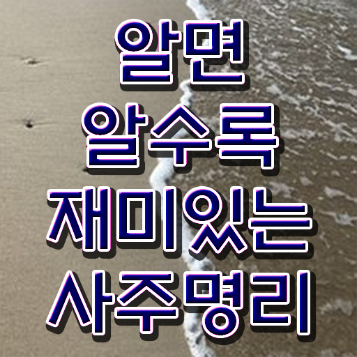  , 심리상담사 자격증 1급,2급 동시에 취득한 정보 정리해봤어요