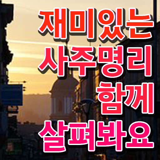  , 심리상담사 자격증 쉽고 빠르게 합격한 비법 , 취업정보