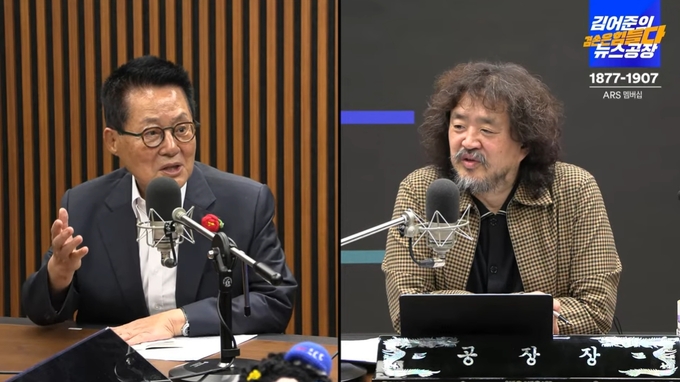 “천하의 <b>앵커</b>도 <b>말실수</b>를…의도적이겠나” 김현정 <b>앵커</b> 감싼... 