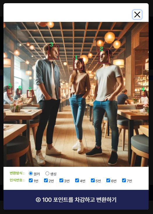  자동 비식별화 프로그램 선택 기준!