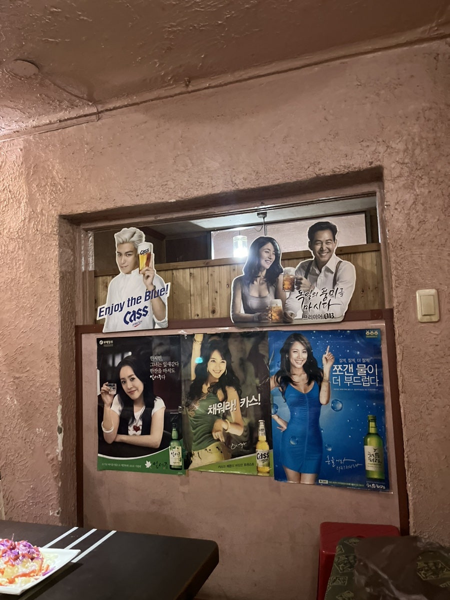 모닭불 사진 5