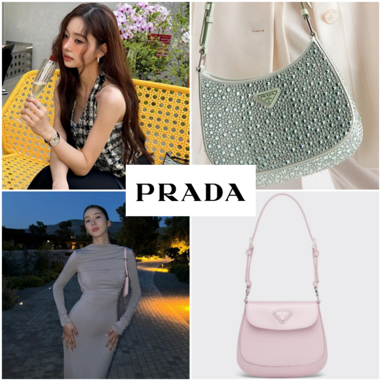 모델 아이린 프리지아 프라다 호보백 가방 가격 정보 모델 아이린 프리지아 프라다 호보백 가방 가격 정보
