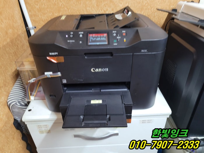 인천 미추홀구 도화동 캐논 MB2720 프린터 복합기 지원코드 5B00 , 1700 에러 패드리셋 출장 수리 인천 미추홀구 도화동 캐논 MB2720 프린터 복합기 지원코드 5B00 , 1700 에러 패드리셋 출장 수리