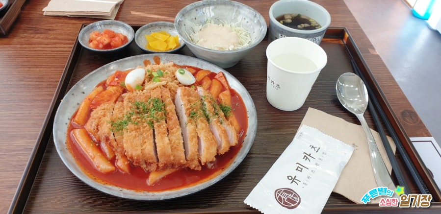 유미카츠 동해평릉점 사진 1