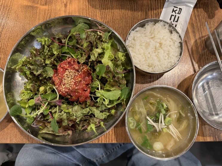  [맛집 기행] 안양 한근집 육회비빔밥
