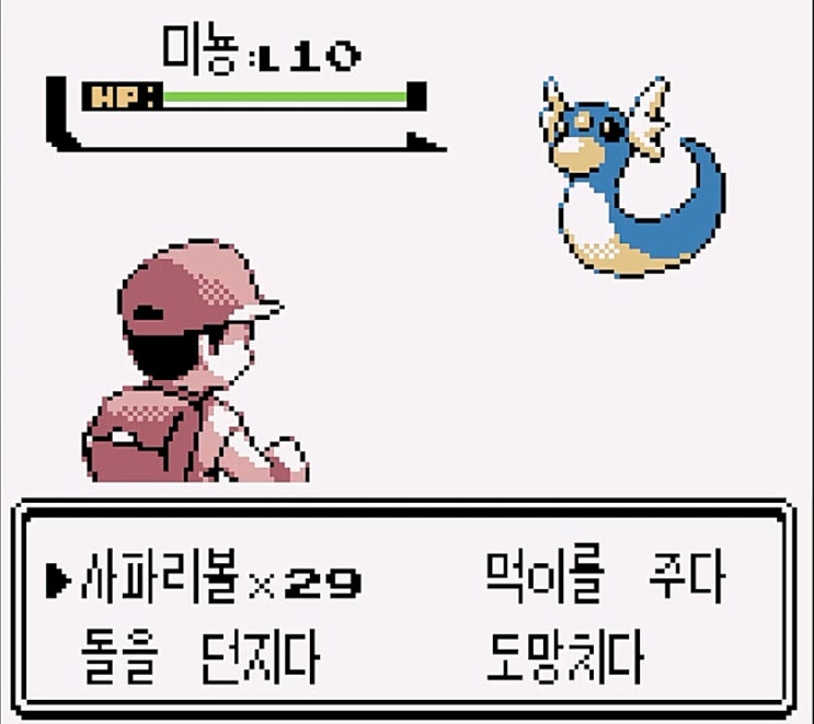  [공략]포켓몬스터 피카츄 16 - 15번도로, 14번도로, 13번도로, 12번도로 -