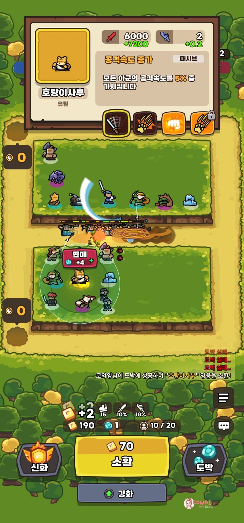 신작 모바일게임 운빨존많겜 공략과 초보자 꿀팁 : 네이버 블로그