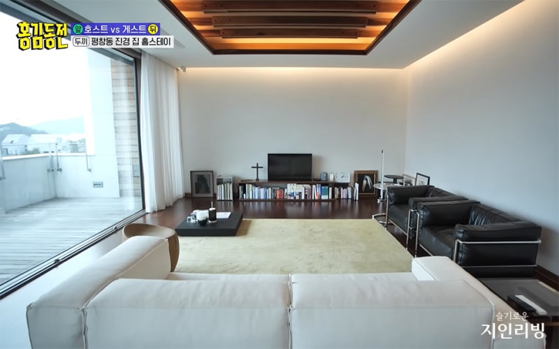 홍진경집 미드센츄리 모던 인테리어