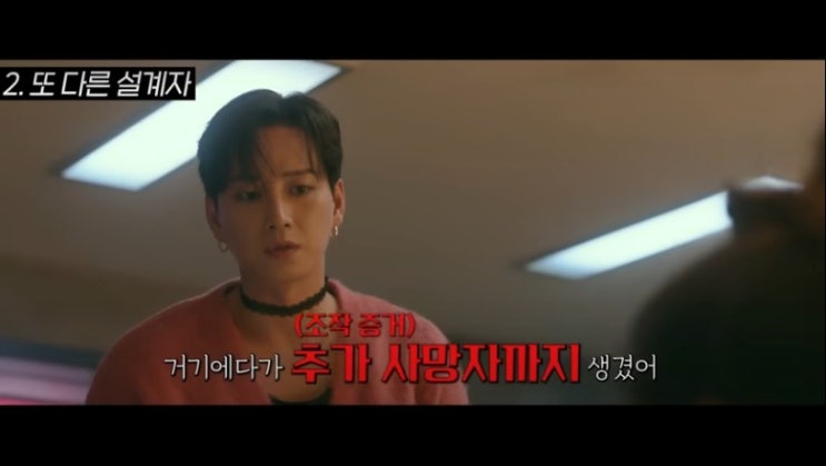  영화 설계자.. 정국 닮은꼴 배우 ' 월천 ' 이현욱 [네이버 평점]
