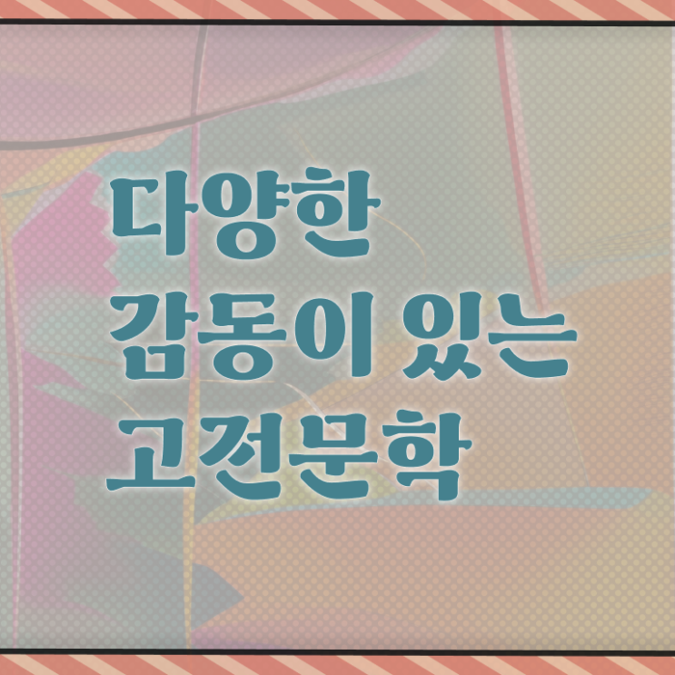  문학심리상담사1급전문학원추천 , 문학심리상담사 자격증 한달 만에 준비한 방법 완벽 정리