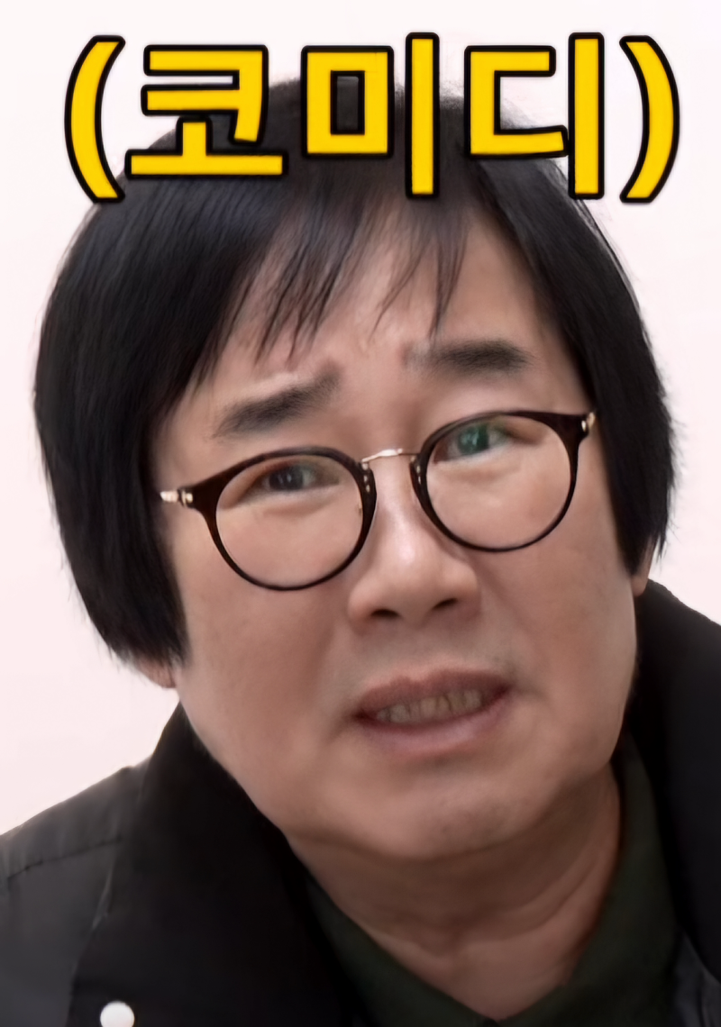 안면거상 후기 | 안면거상 vs 미니거상 차이점 (연예인 리프팅 거상: 최양락)