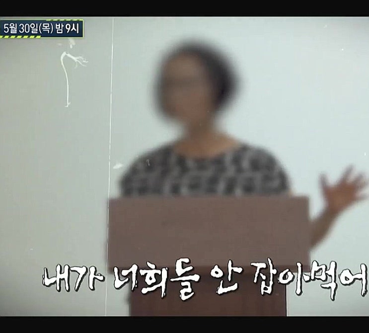 수원 학원 원장 아동학대 숙식 감금 폭행 가스라이팅 부모가 너희를 버렸다 실화탐사대 수원 학원 원장 아동학대 숙식 감금 폭행 가스라이팅 부모가 너희를 버렸다 실화탐사대