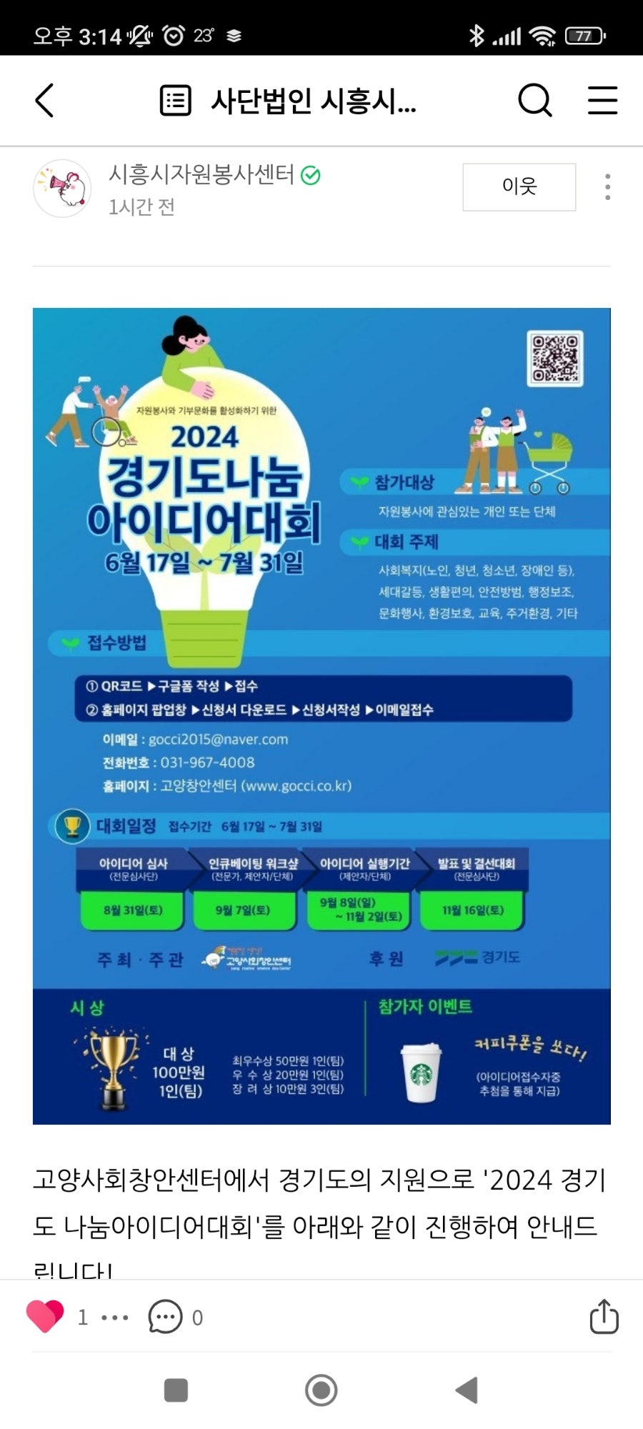 진곰탕 능곡본점 사진 5