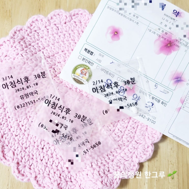  가슴 가운데 조이는 통증 답답함 호흡곤란 편두통 어지러움 CT 조영제 비용 화병증상 신경안정제 한림알프라졸람정 0.25밀리그램 처방 효과