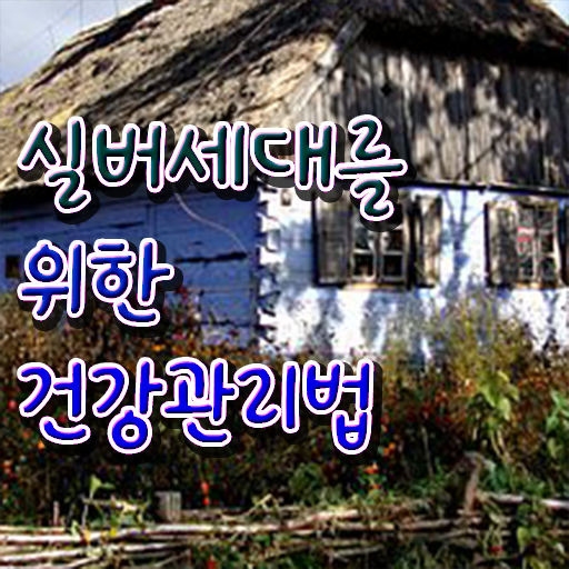  노인통합관리지도사 학점은행제 , 노인통합관리지도사 자격증 15일 만에 학습한 후기 알아보기