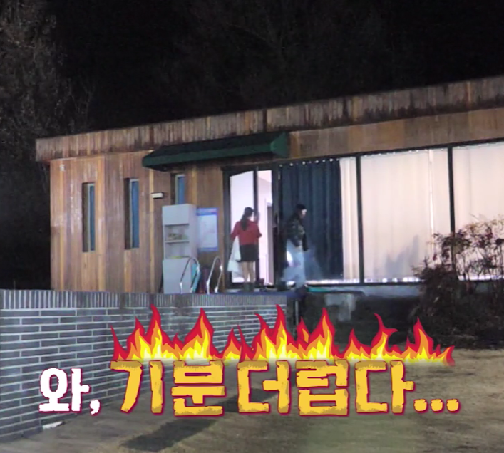  나는솔로20기 정숙이 영호의 배려를 논하다 (+여왕벌)