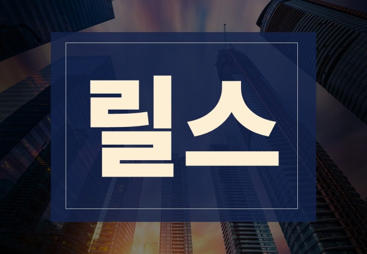  릴스뜻 알아보겠습니다.(ft. 인스타그램 수익화 조건 및 방법)