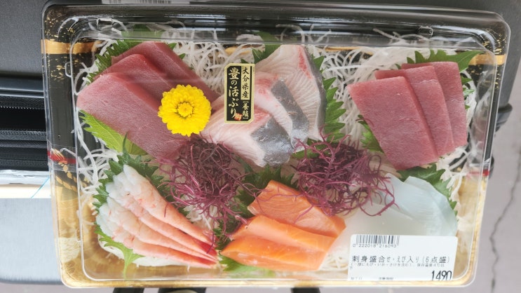 가와구치코 벤또맛집 대형마트 OGINO 사시미, 스시, 튀김, 쇼핑 / 가와구치코 점심 먹을 만한 곳