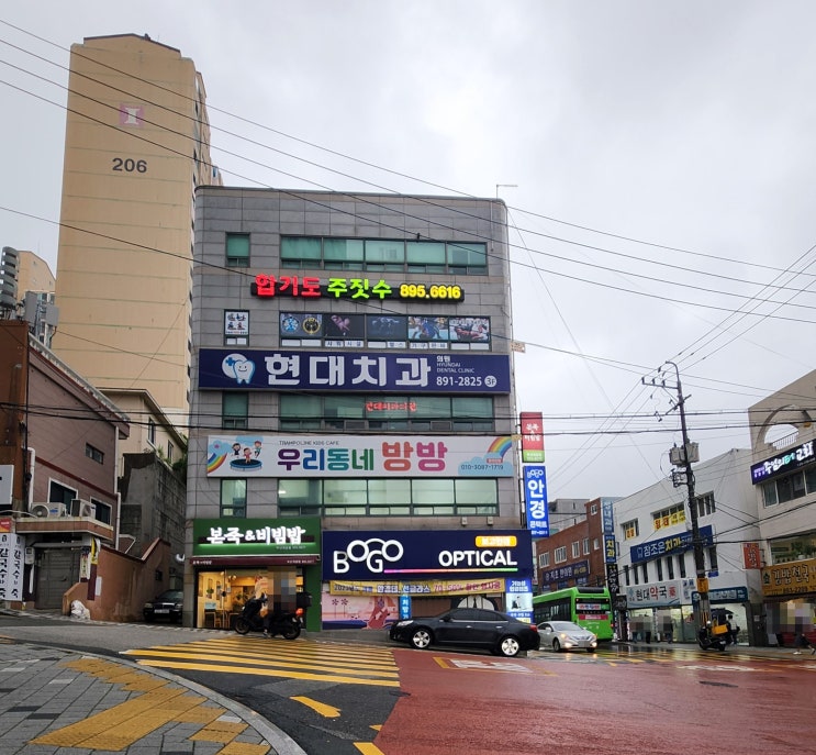 부산 부동산매매, 임대수익률과 미래가치가 중요합니다.