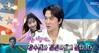 "강수지 결혼=꿈" 송승헌이 뱀파이어 외모→김구라 저격 입담... 