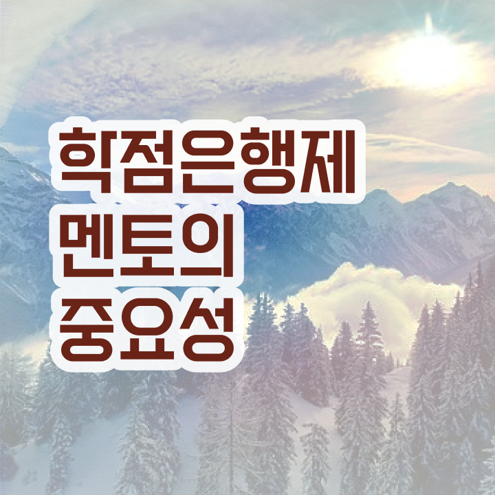  학점은행제 자격증 , 일정을 확실하게 관리해주는 학점은행제 학습플래너 알아보고 가세요
