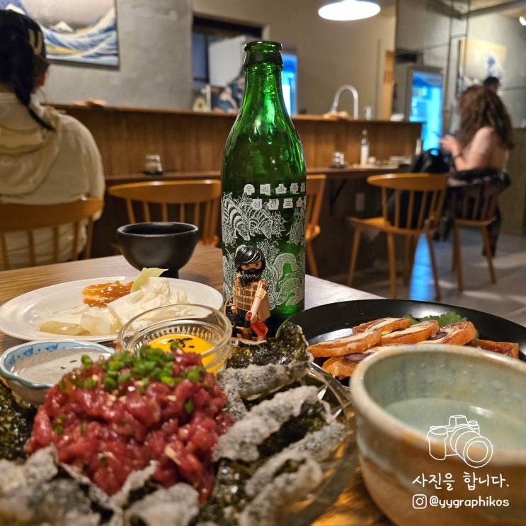  [제주도 제주시 조천읍] 함덕해수욕장 전통주 맛집, 술집 - 진파