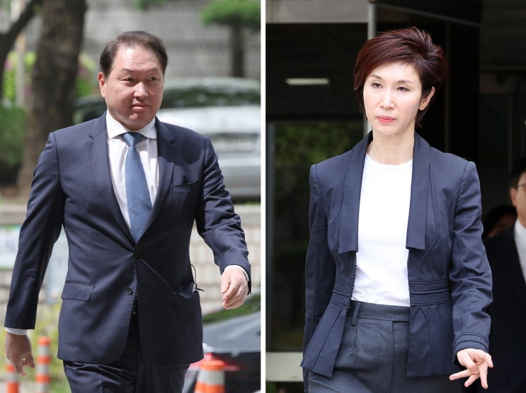 SK 최태원 회장vs노소영 관장 이혼 판결…“최회장, 노관장에게 1조3808억원 재산분할 하라”