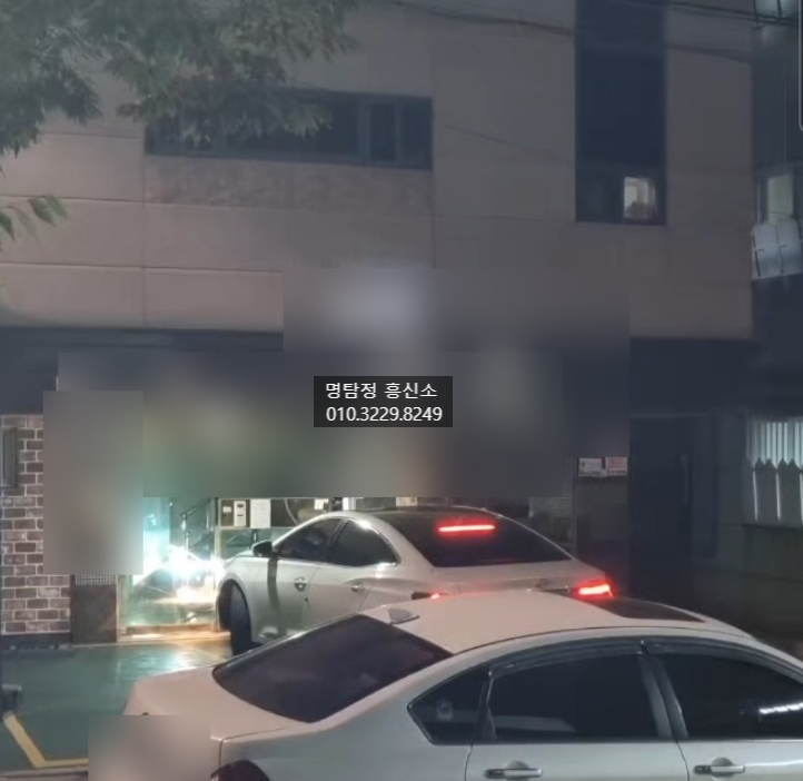  비밀보장 신뢰가는 춘천흥신소 상간녀남 조사 외도 잡는 춘천 탐정사무소