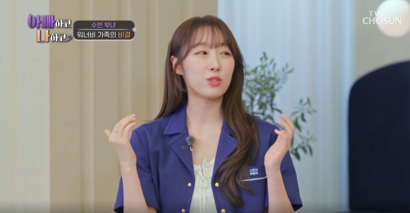 우주소녀 수빈 아버지 박태현 씨름선수 나이 어머니 최란경 작가 강호동 매니저 현재 직업