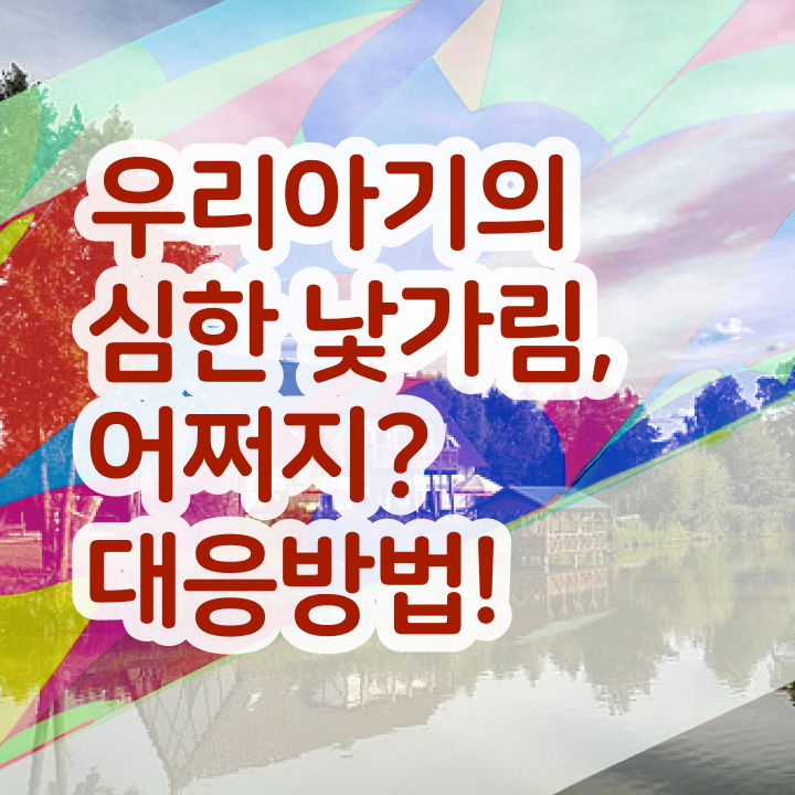  아동소통지도사 수업 , 아동소통지도사 자격증 학습한 후기 확인하세요