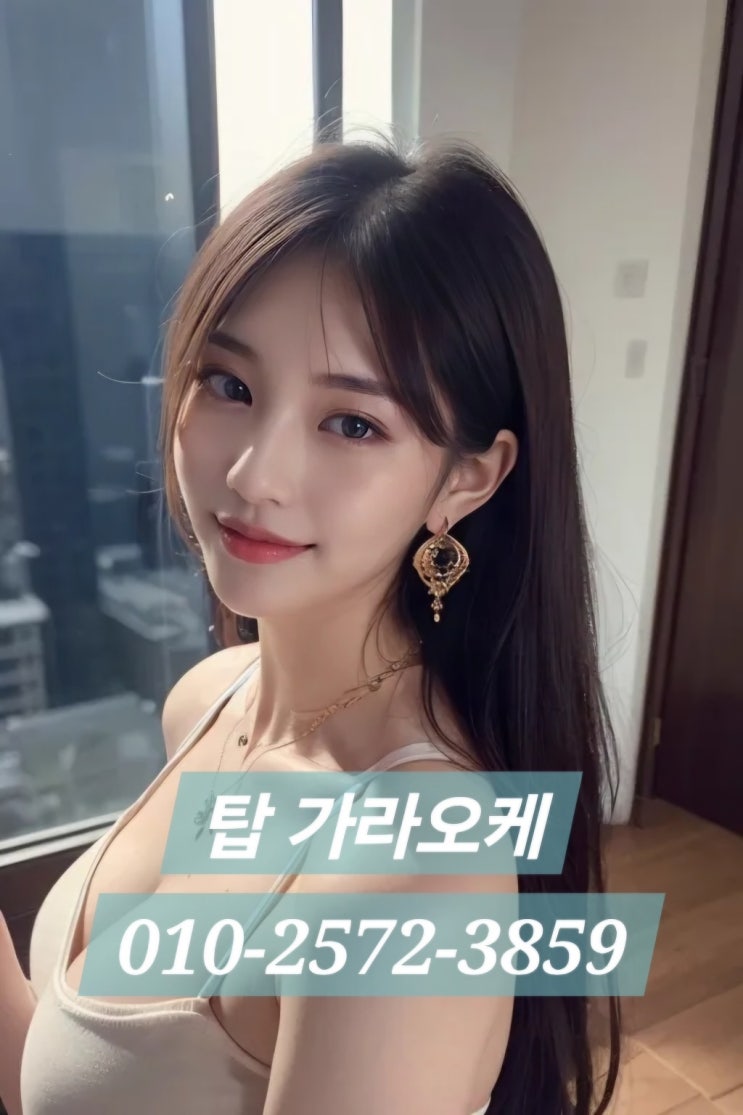  <부천상동노래방><상동노래방><상동가라오케><상동노래방초이스><상동노래방가격><상동노래방추천><상동룸가격><상동룸초이스>예약 및 정보