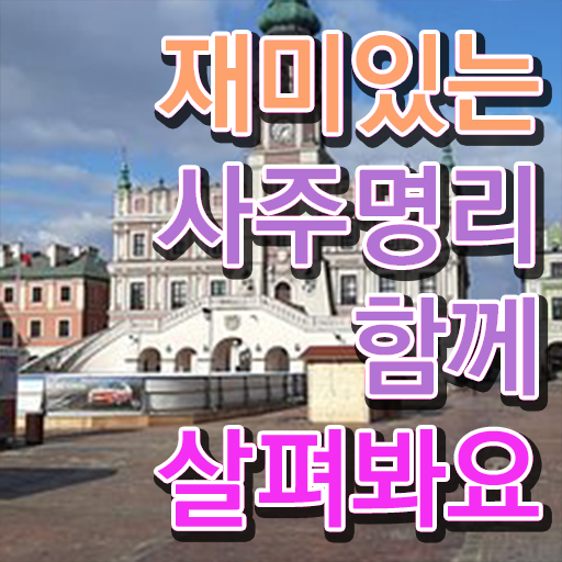  전화 심리상담 , 심리상담사 자격증 쉽고 간편하게 합격한 팁 , 구직정보