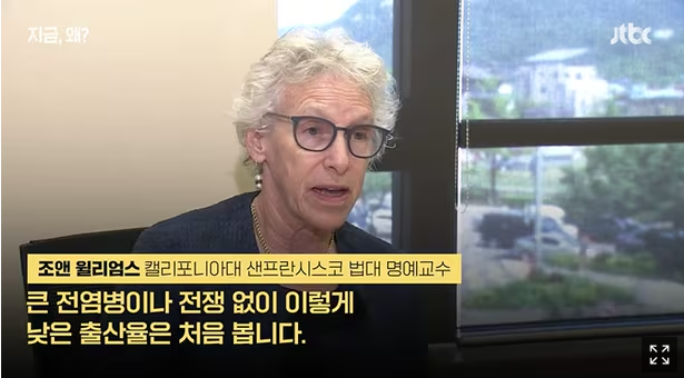  출산율이 더 낮아진 한국 근황.