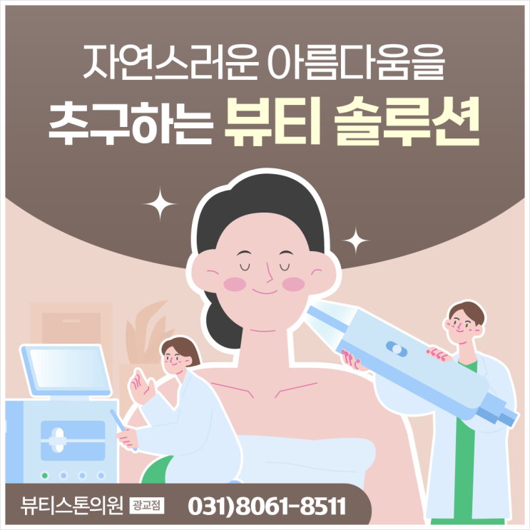  푸석한 피부 관리 속건조 잡는 비결 찾는다면