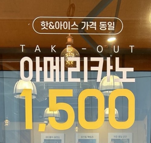 컴포즈커피 내발산점 사진 3