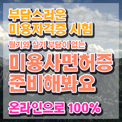  왁싱샵 추천 , 왁싱샵 창업 하나도 모른다면 필요한 조건들