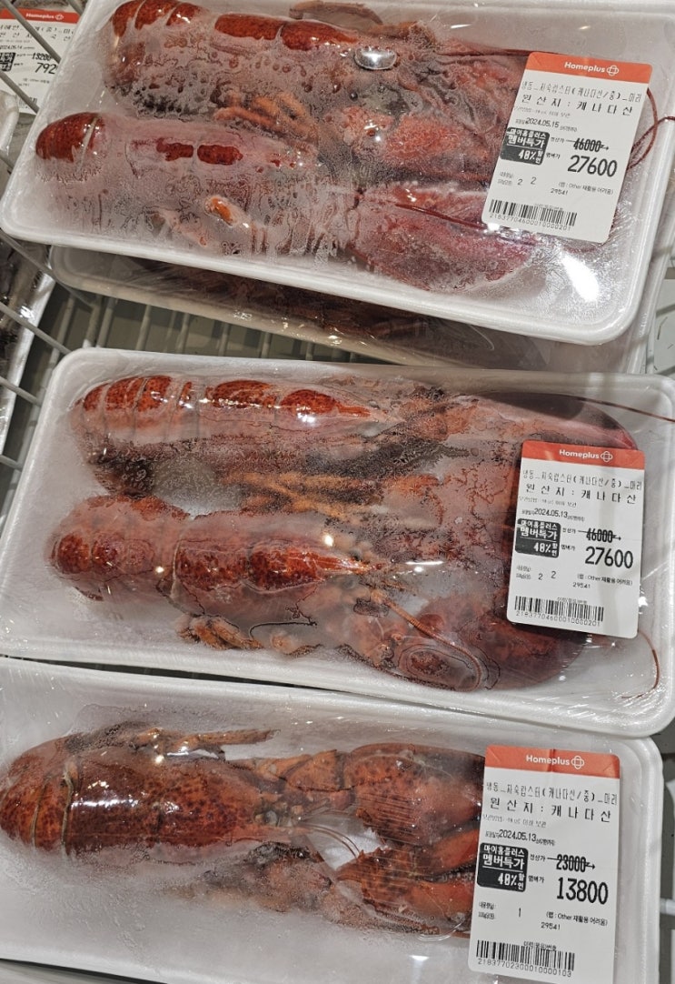  홈플러스 해산물 갈치 장어 랍스터 - 해산물 싸게 사는법