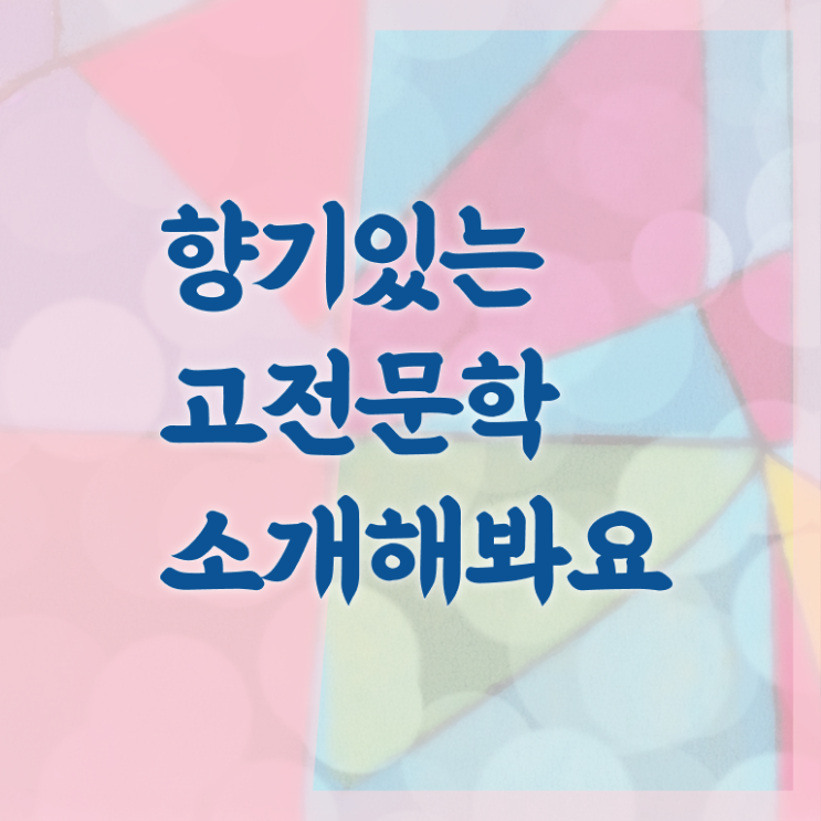  문학심리상담사1급교육지원센터 , 문학심리상담사 자격증 합격한 후기 확인해봅시다
