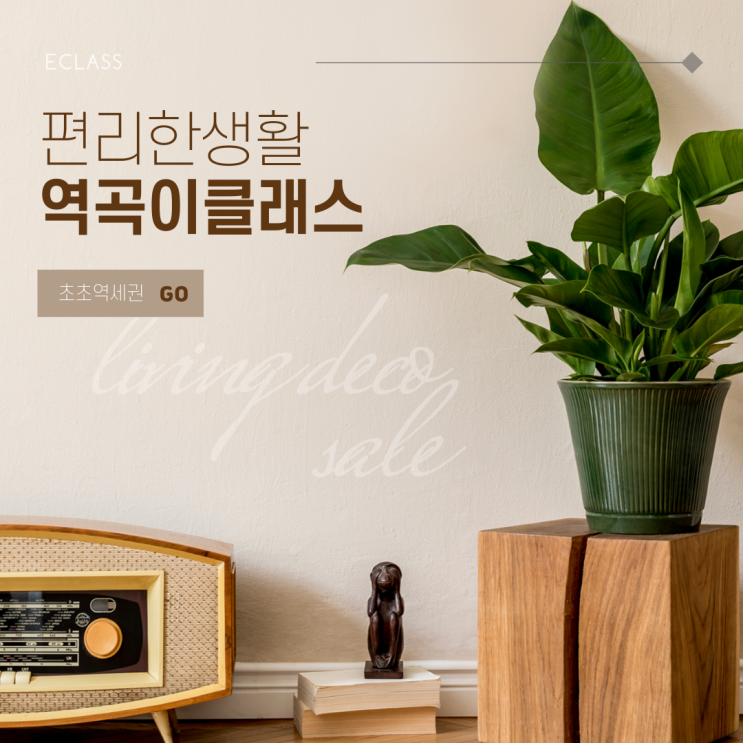  역곡역오피스텔, 역세권 쓰리룸 특별할인 분양 !