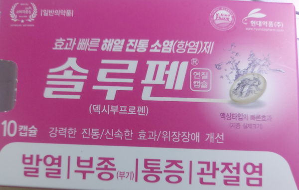  눈이 불편하신가요? 안구건조증이 아닐 수 있습니다.