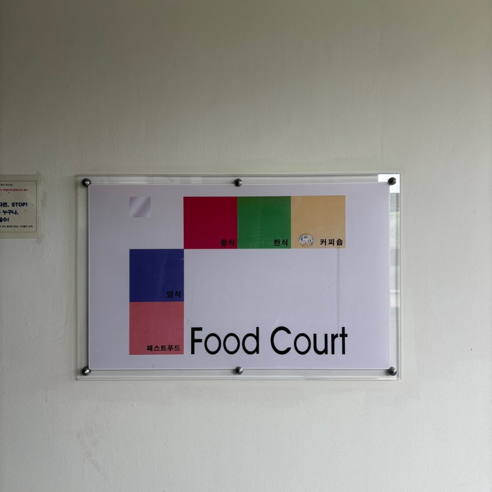 계명대학교 바우어 신관 양식당 사진 6