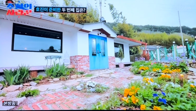 [<b>조선의</b> 사랑꾼] 김지호  <b>김호진</b> 부부 남해 한달살기 나로도... 