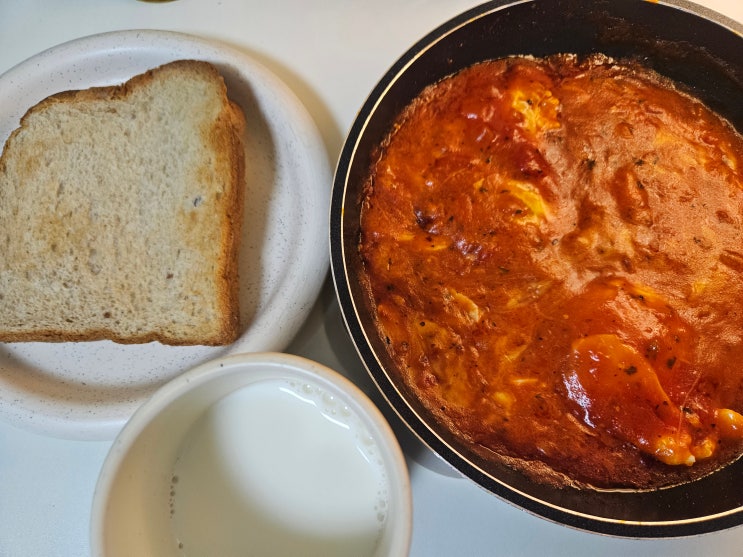  [오늘 뭐먹지] 토마토 소스 요리가 땡길 때! 간단히 먹는 저녁 메뉴 추천 (거꾸로 에그인헬, 식빵, 우유)