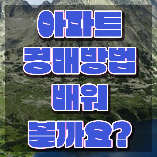  학생 자격증 추천 , 중년 직장인도 부동산권리분석사 발급받아 보세요