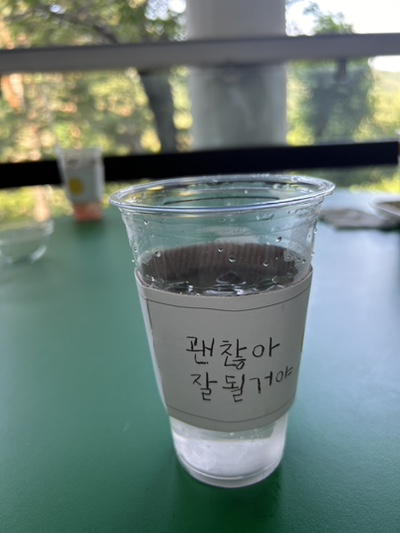 <b>채상병 특검법 부결</b>