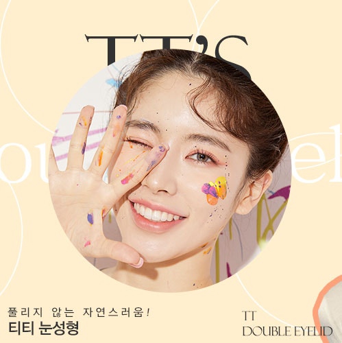 쌍꺼풀수술 종류 나한테 맞는 수술방법은?