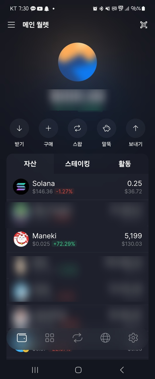  솔라나사가2 에어드랍 현황 (24.5월기준)